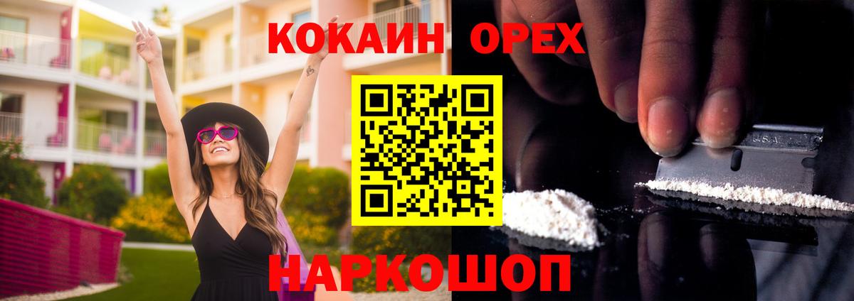 КОКАИН Боливия Учалы