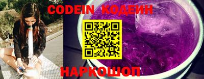 прущий лед Кимры