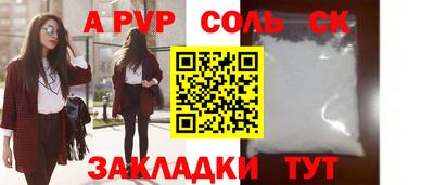 амф Камышлов