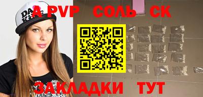 каннабис Кинель