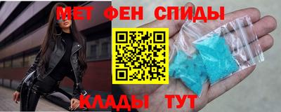 ALPHA-PVP Кингисепп